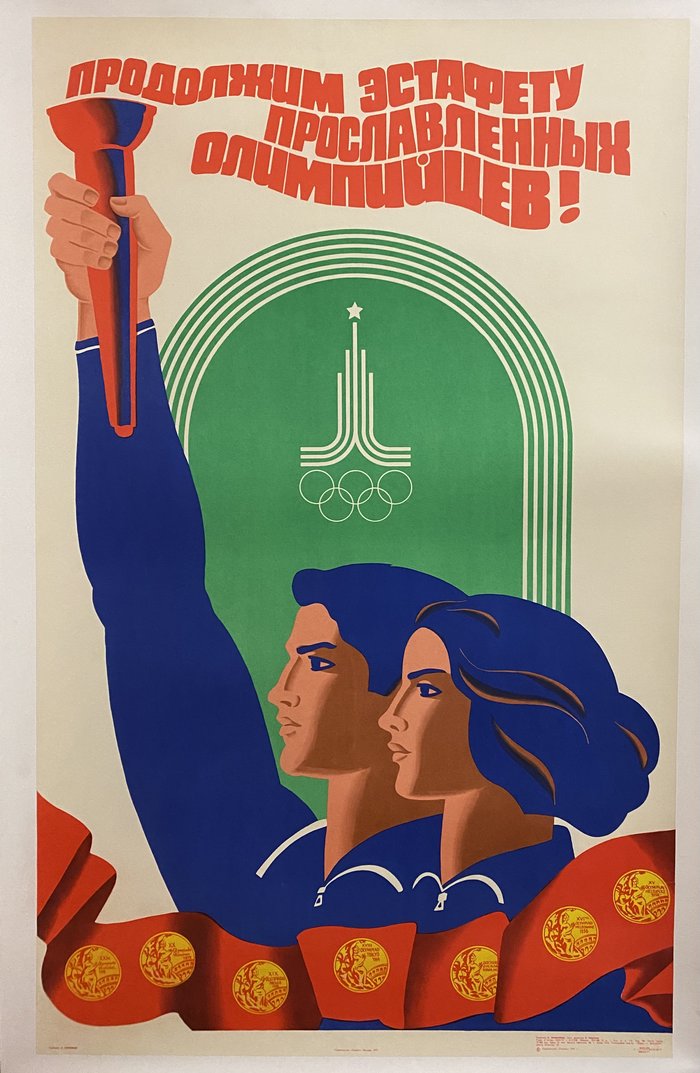 Jeux Olympiques Moscou 1980, Lithographie originale, 1977