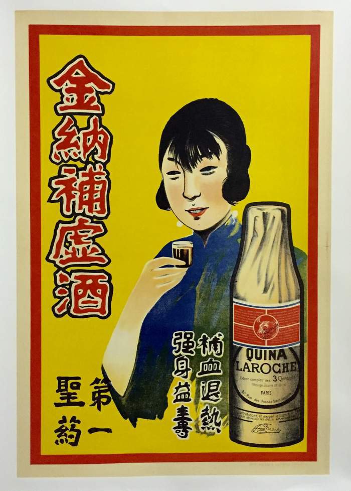 Quina Laroche, Original lithograph